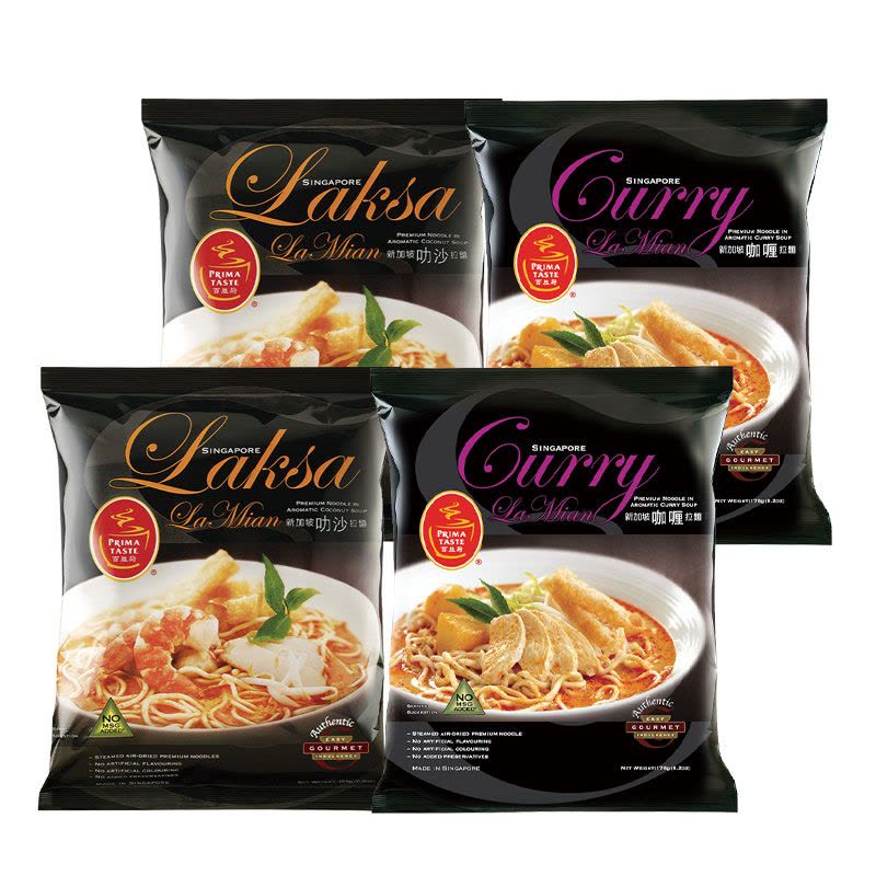 新加坡必買品牌